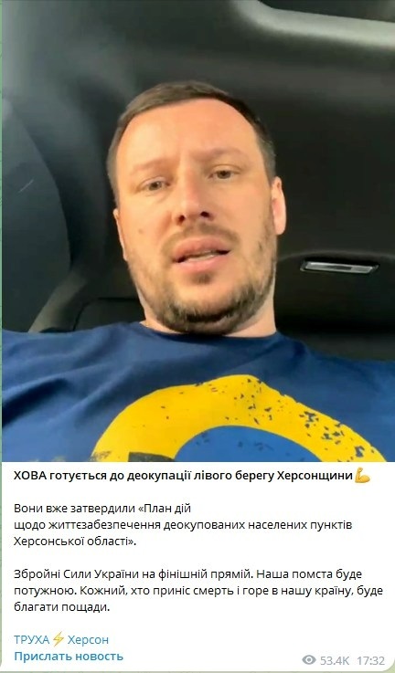 Голова Херсонської ОВА Олександр Прокудін опублікував такий текст у Фейсбуці