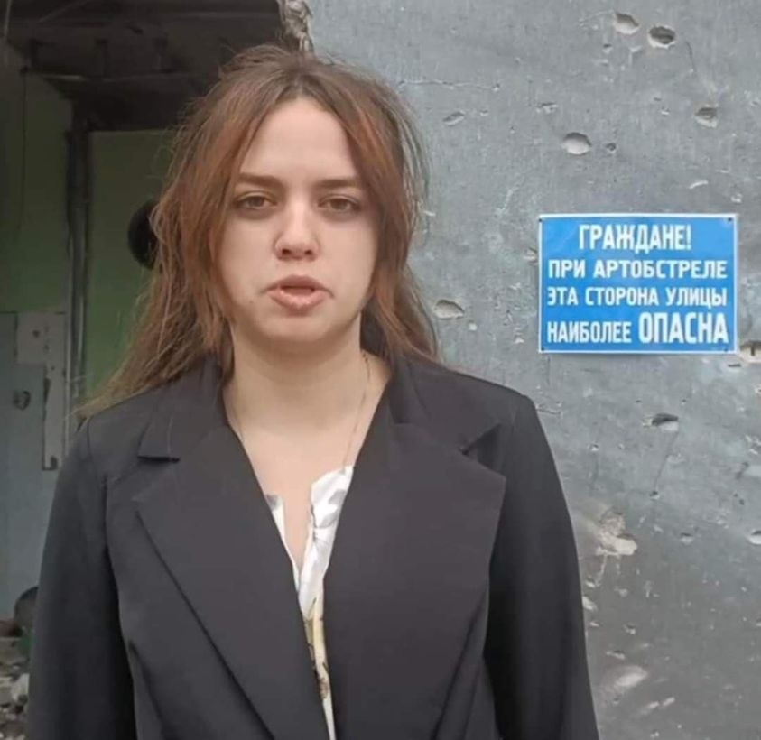 Колаборантка Анна Полонська