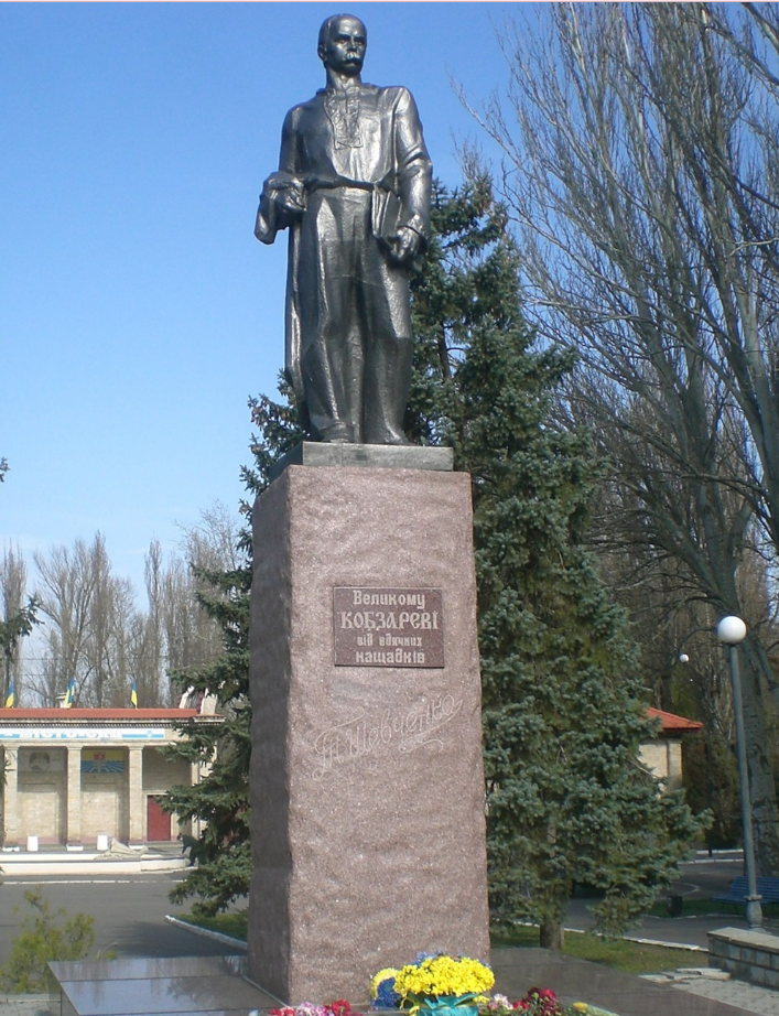 Той самий пам'ятник Т. Г. Шевченку в Новій Каховці