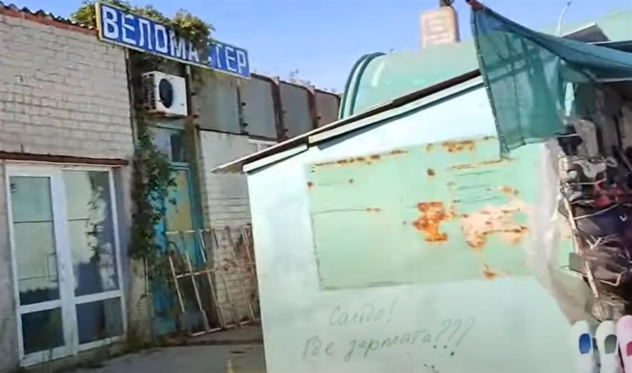 Вчителі-колаборанти уже вдаються до вуличних написів: "Сальдо! Где зарплата???"