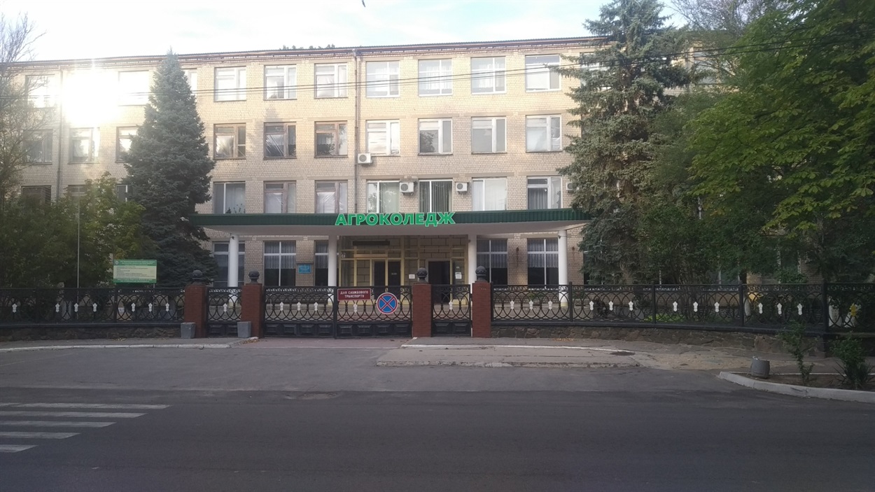 Новокаховський агроколедж
