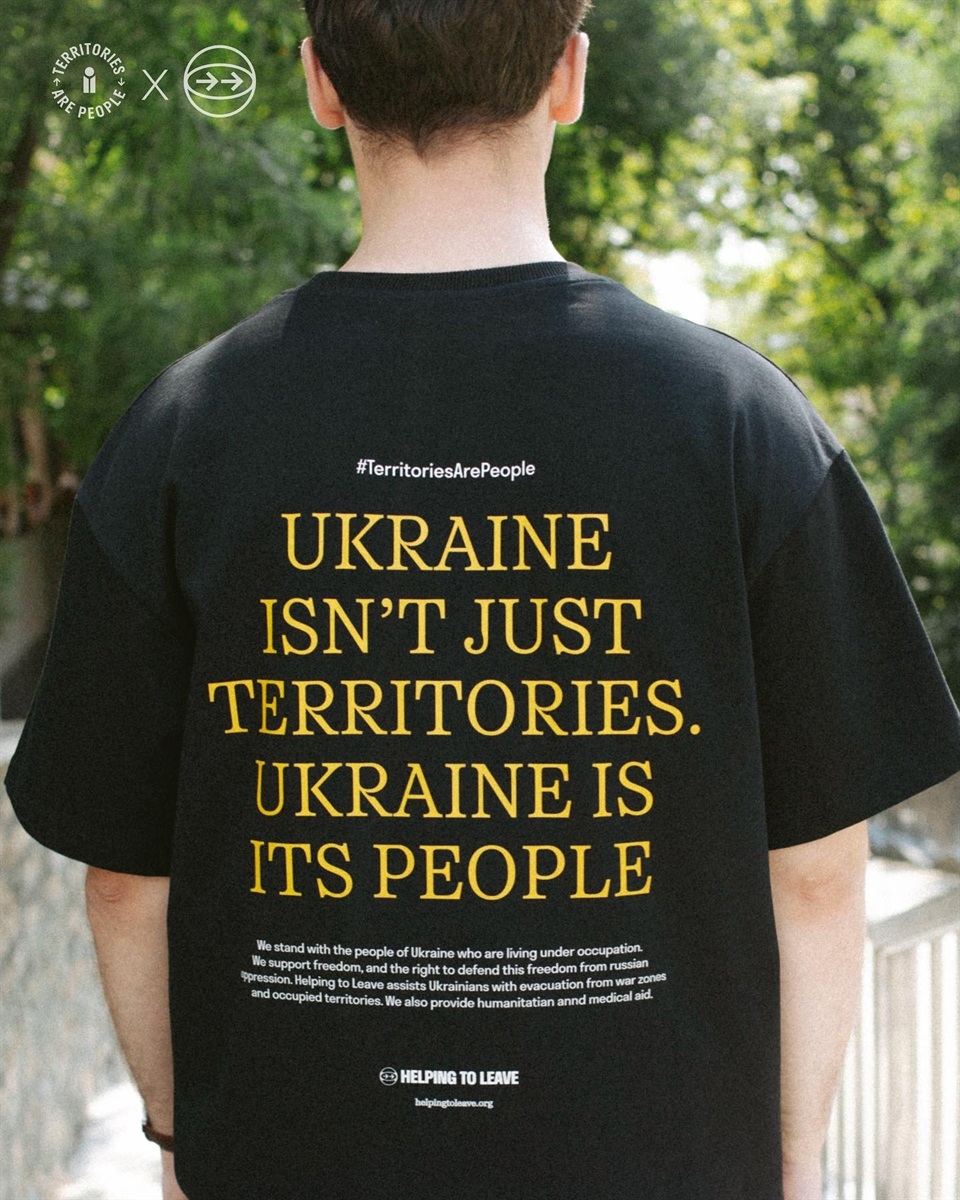 Україна це не тільки території, Україна — це люди