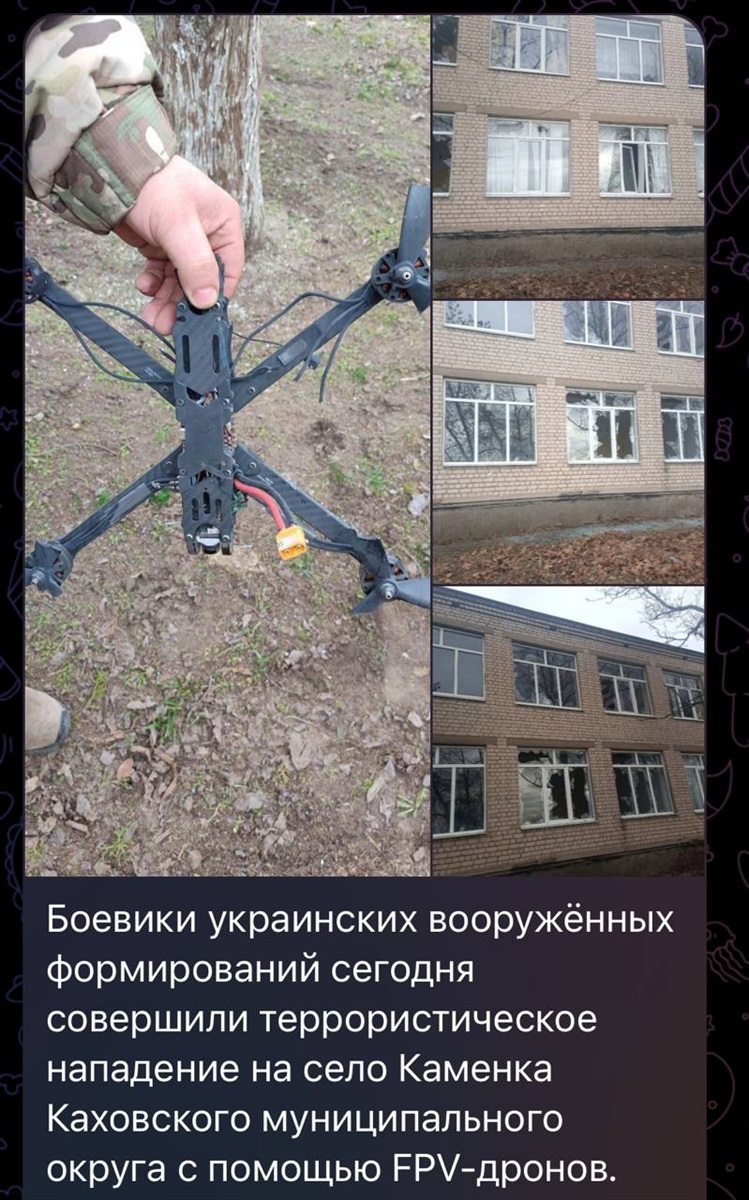 Опис факту в російських каналах