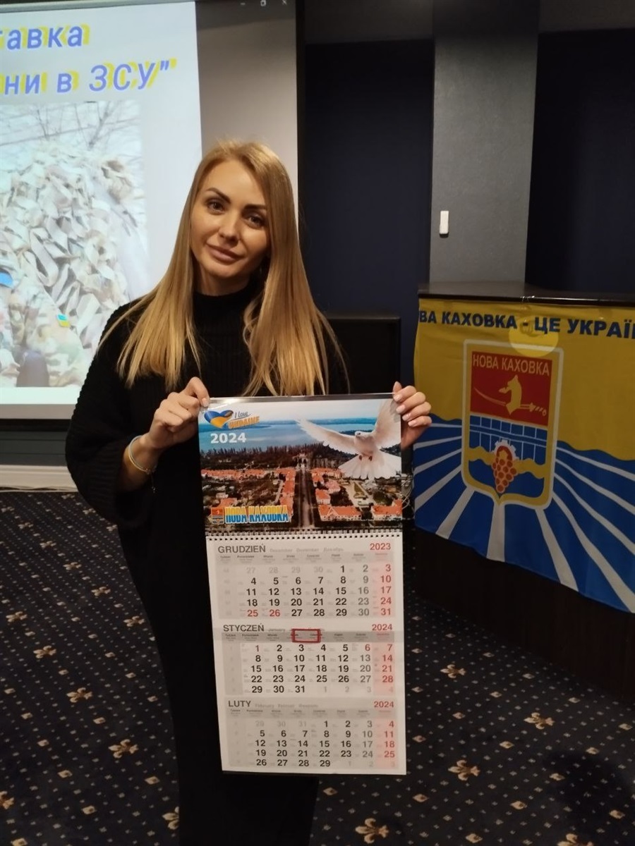 Олена Красовська