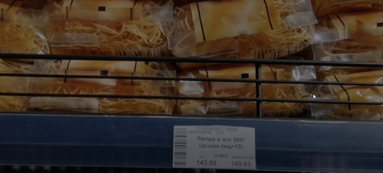 Ціни на лапшу в окупації, Херсонщина