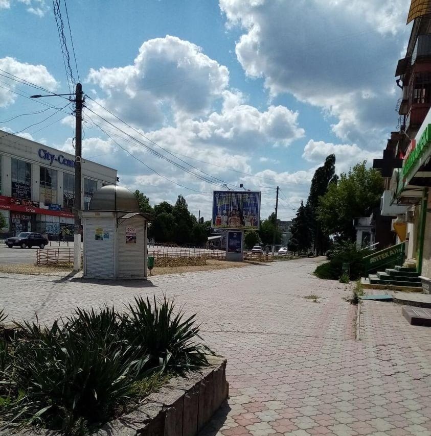вул. Першотравнева, Нова Каховка, центр міста