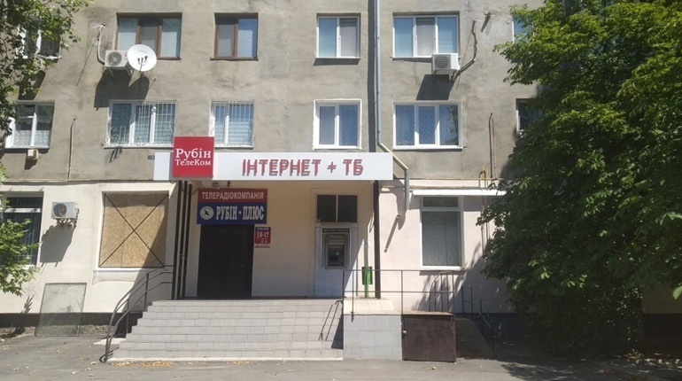 Приміщення телерадіокомпанії "Рубін" в Новій Каховці