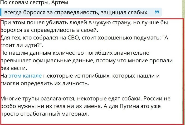 Скрін з російського каналу