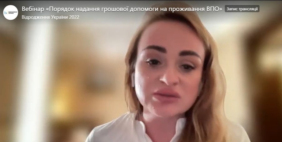 Ксенія Гедз координаторка БФ "Право на захист"