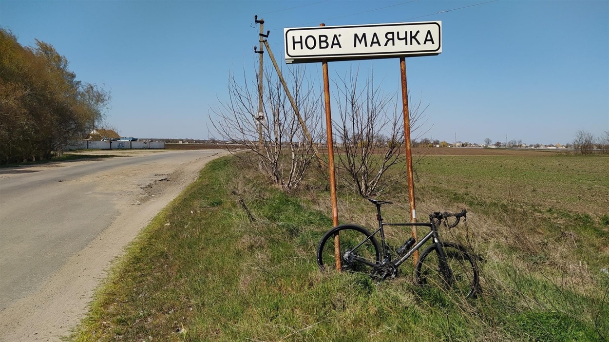 Нова Маячка