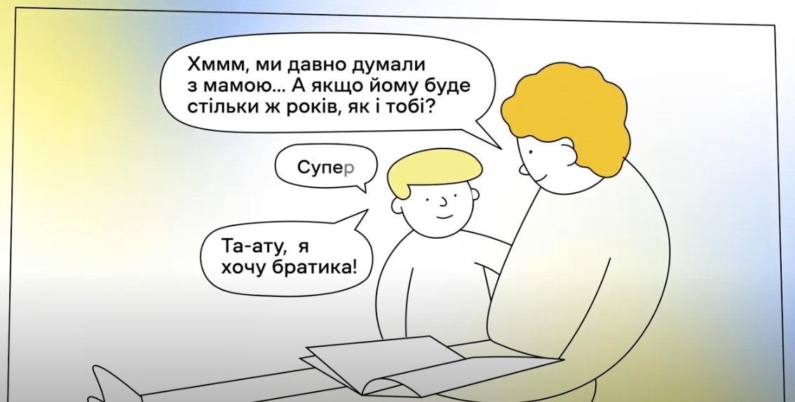 На платформі "Україна для кожної дитини" розміщено навчальні курси