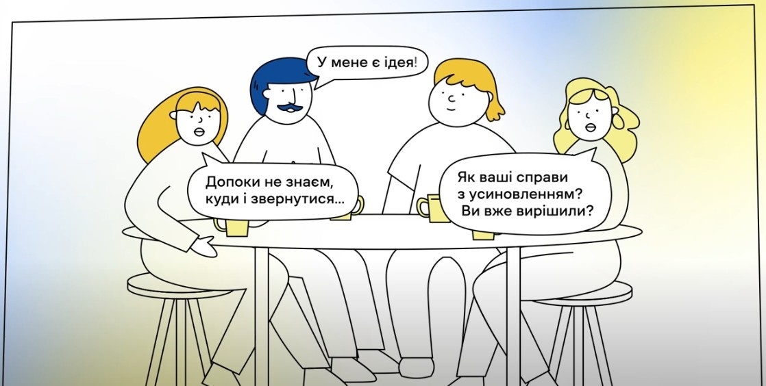 На платформі можна знайти про чотири форми виховання: опіка, прийомна сім'я, велика прийомна сім'я, патронат над дитиною