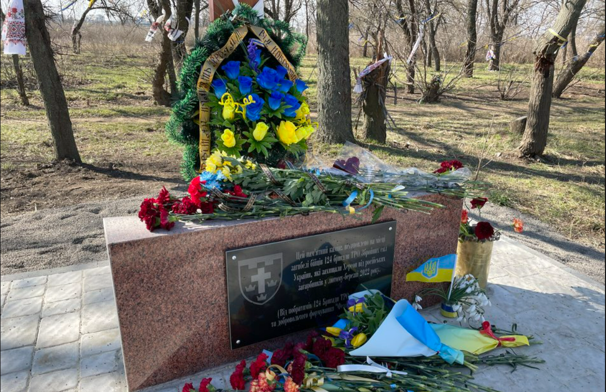 Пам'ятний знак у Бузковому парку, де тероборонівці прийняли нерівний бій з ворогом