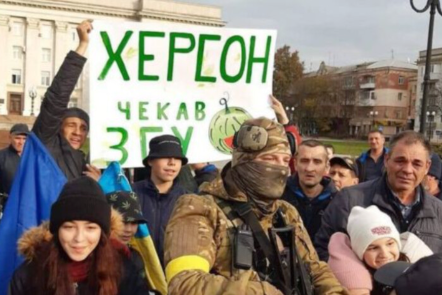 Українські бійці в Херсоні 11 листопада 2022 року.
