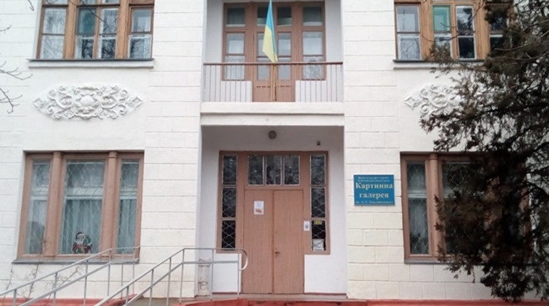 Будівля Новокаховської картинної галереї ім. А. С. Гавдзинського