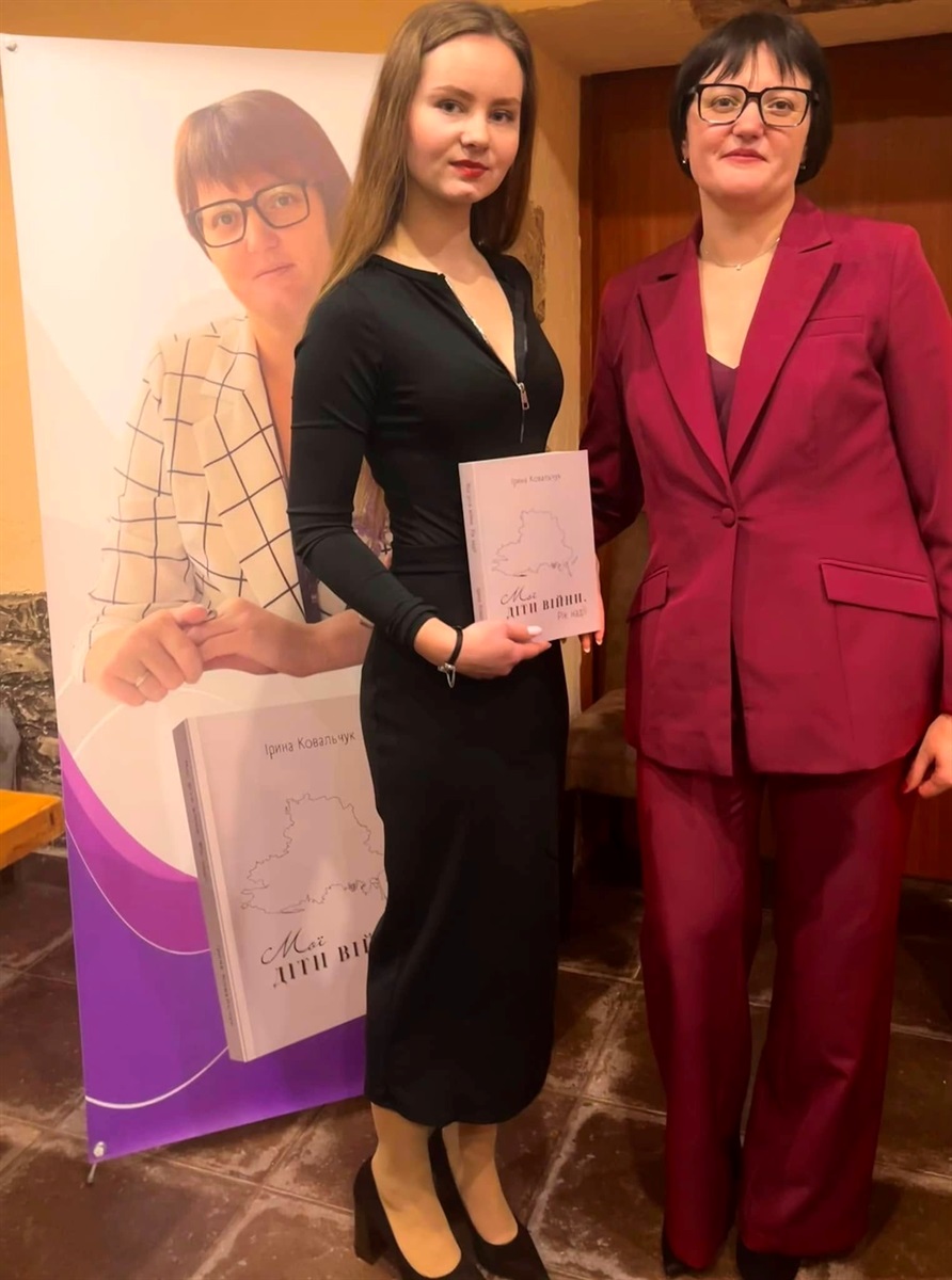 Аліна Шевченко (зліва) та Ірина Ковальчук.