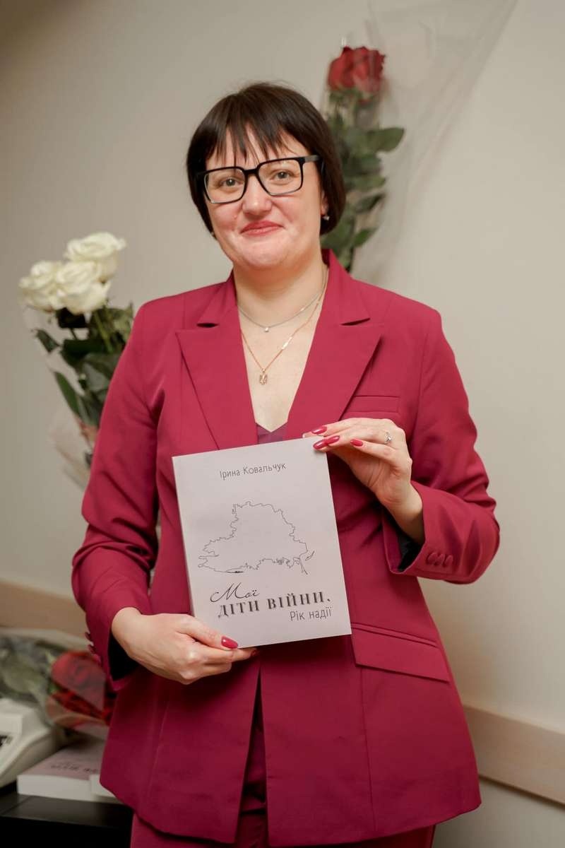 Ірина Ковальчук