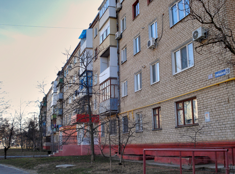 Той самий будинок.