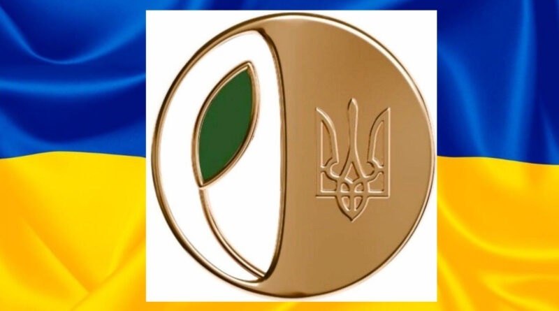 Відзнака "Майбутнє України".