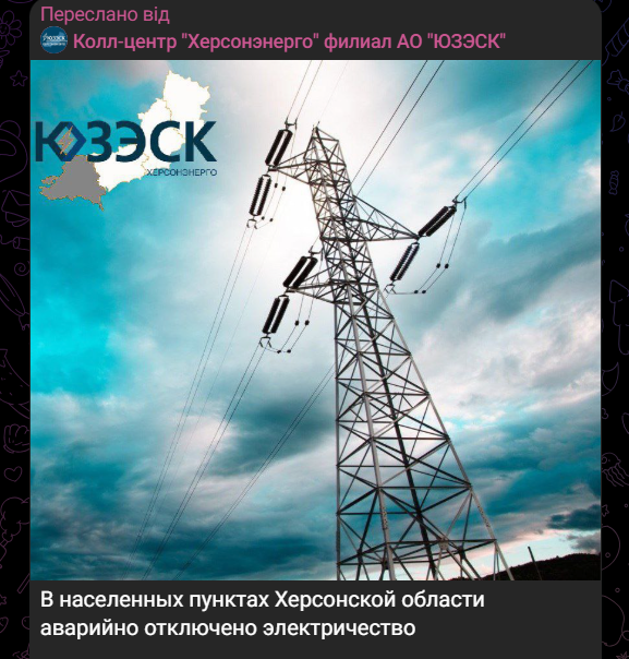 «До війни ми жили добре»: свідчення жителів Нової Каховки з колаборантських чатів