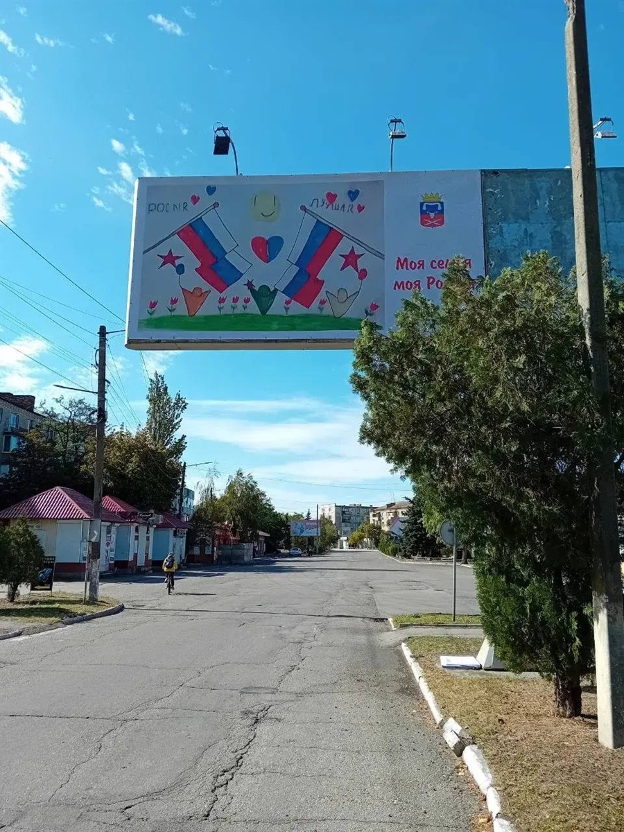 Зрадники Репілевські годують крафтовим козиним сиром Росію