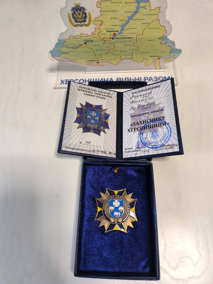 Педагоги Нової Каховки відзначили День вчителя у Миколаєві