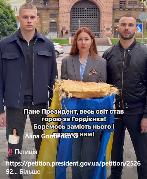 Збивав ворожі дрони: у Раді не вистачило голосів для вшанування загиблого фермера з Херсонщини