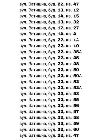 Окупанти у Новій Каховці планують відібрати ще 61 квартиру у місцевих жителів