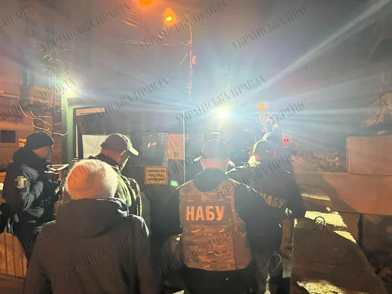 У глави Офісу президента України Єрмака проводять обшуки