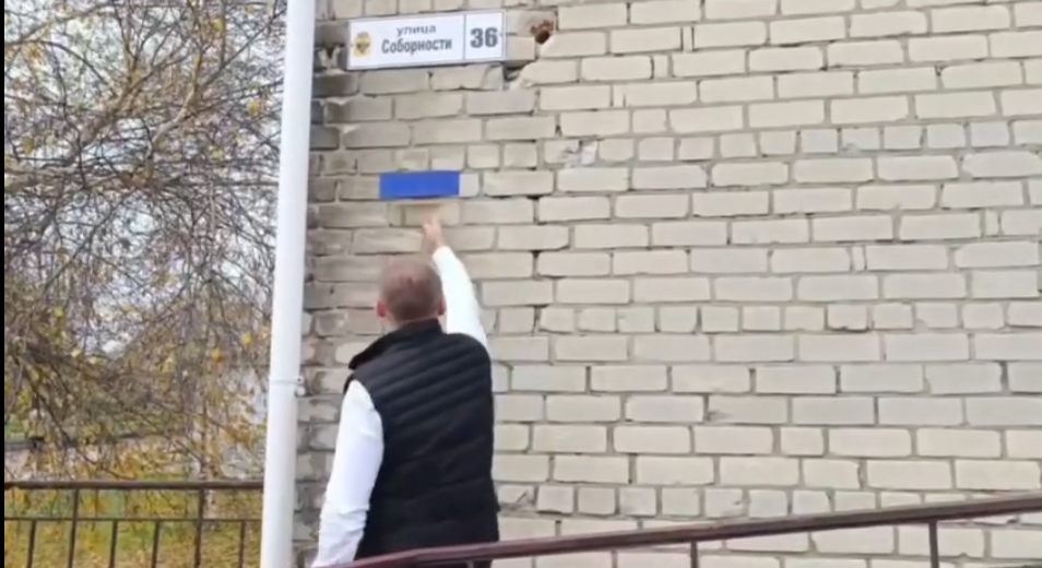 Окупанти замінюють україномовні таблички на російськомовні в Каховському районі