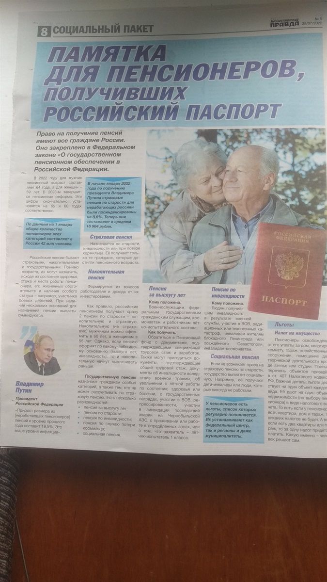 Правоохоронці Херсонщини відкрили справу щодо журналістки-колаборанки з Нової Каховки