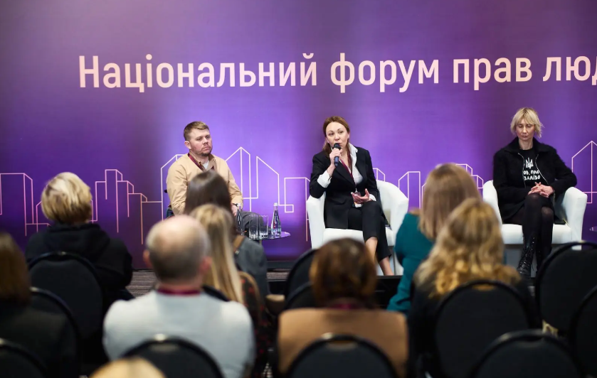 Активісти з Нової Каховки взяли участь у Національномуe форумі прав людей з інвалідністю