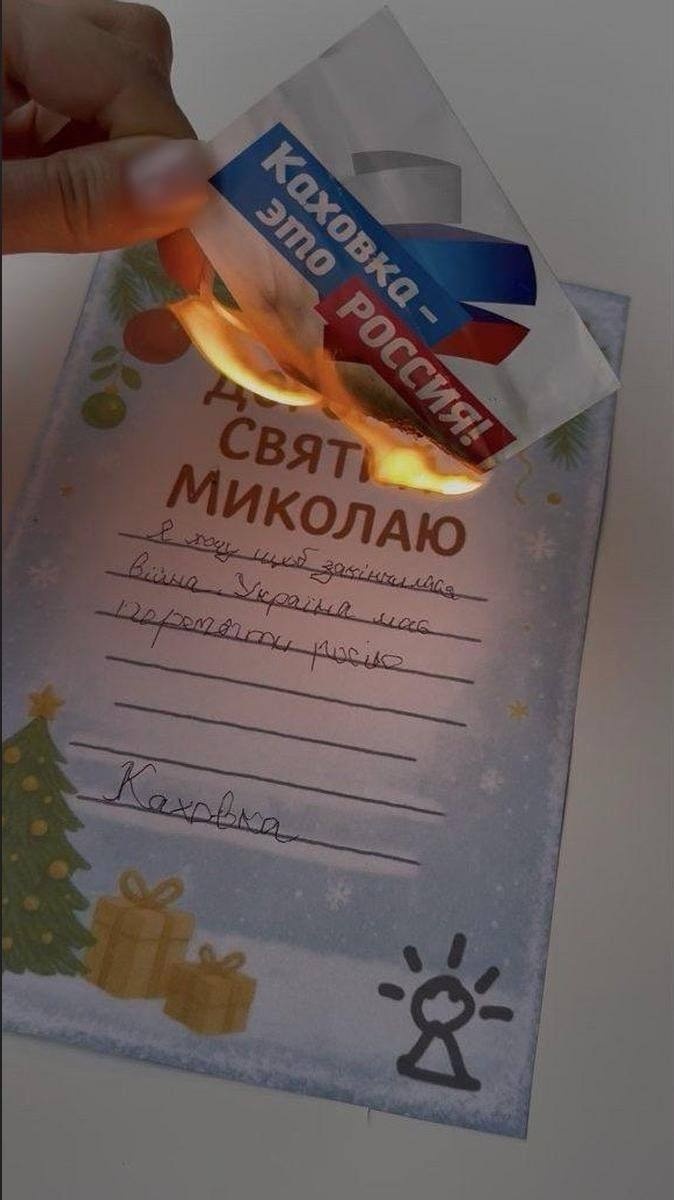 Мрії під окупацією: що просять діти у листах до Святого Миколая