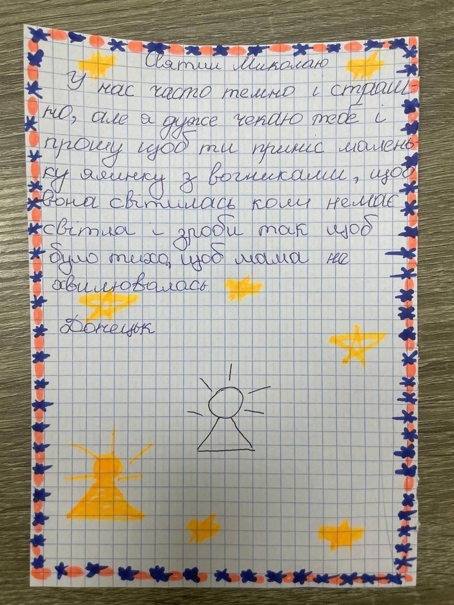 Мрії під окупацією: що просять діти у листах до Святого Миколая
