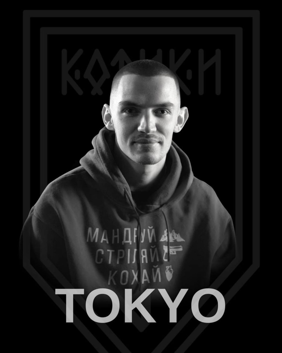 Пережив катівні кадирівців: на війні загинув воїн з Новокаховської громади