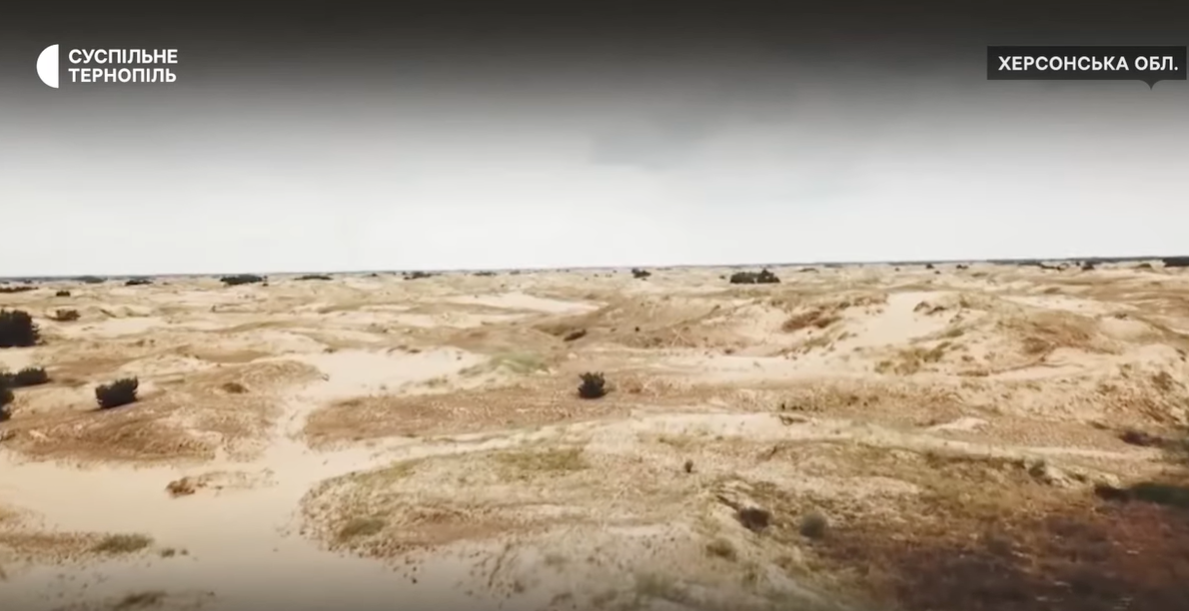 Олешківська пустеля.