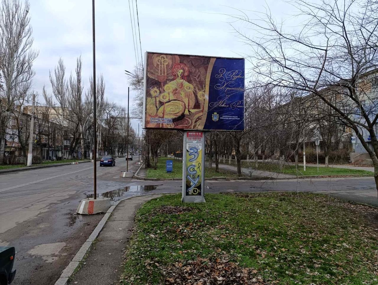 Жителів Херсона привітали з Різдвом бордами з малюнками вихованців художньої школи