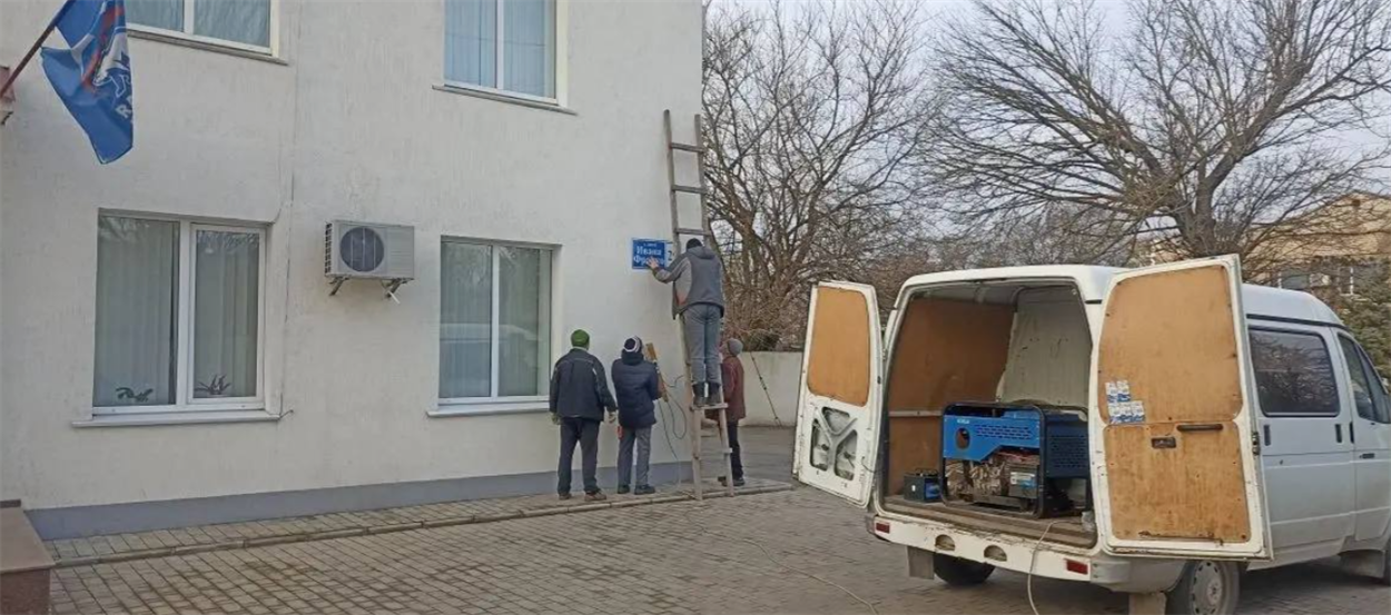 У Новій Каховці міняють адресні таблички, в Каховці пошкодженя котельня