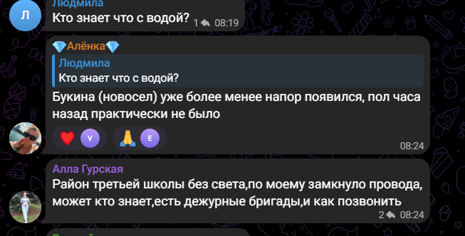 Через негоду у Новій Каховці проблеим з водою, світлом і зв'язком