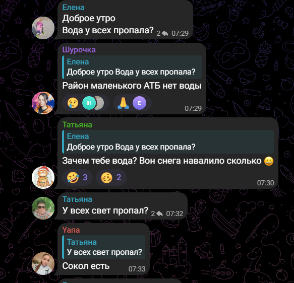 Через негоду у Новій Каховці проблеим з водою, світлом і зв'язком