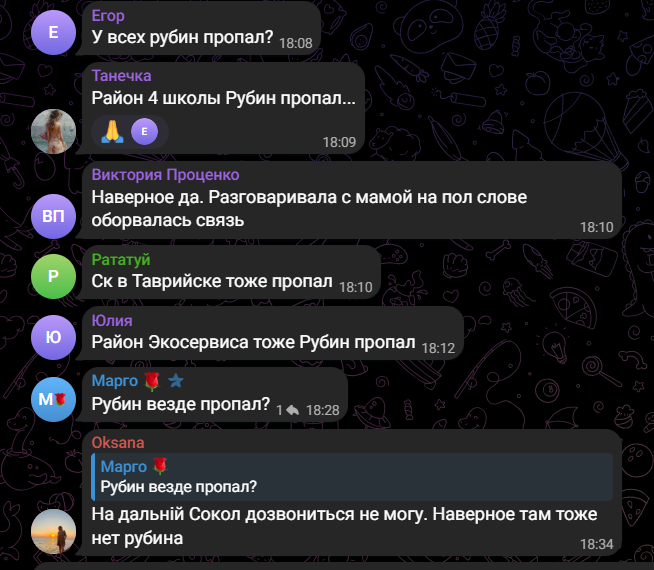 Через негоду у Новій Каховці проблеим з водою, світлом і зв'язком