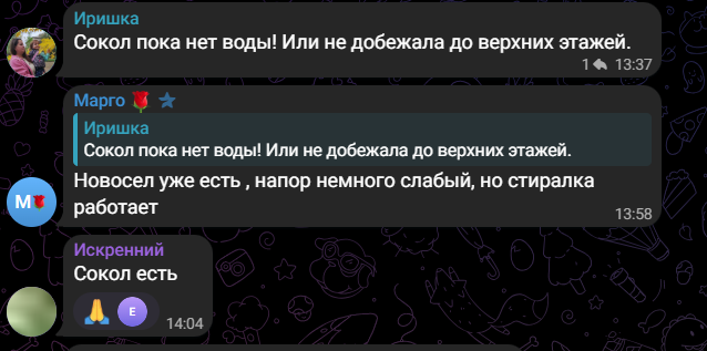 Через негоду у Новій Каховці проблеим з водою, світлом і зв'язком