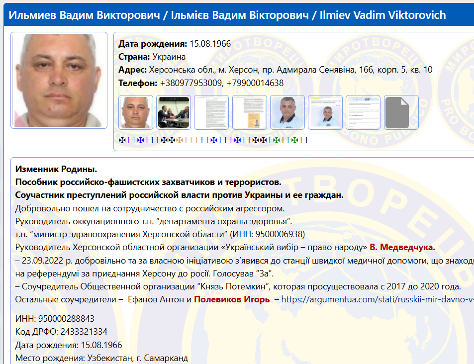 Украв 300 млн рублів: на ТОТ Херсонщини окупанти судитимуть свого ексміністра