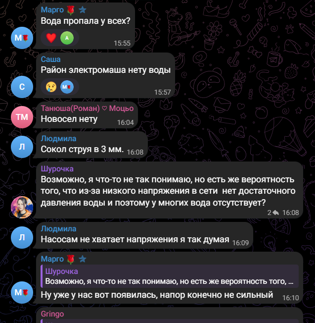 У жителів Нової Каховки замерзають водопровідні труби