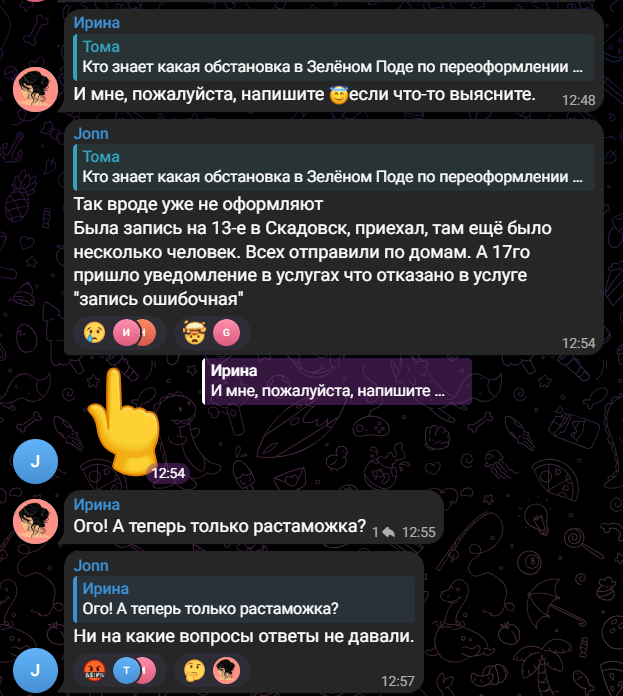 Тримайтеся за баранку: нові клопоти для автомобілістів ТОТ Херсонщини