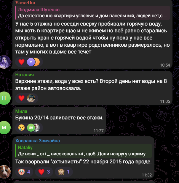 У Новій Каховці масово течуть труби водогону і каналізації: влада мовчить