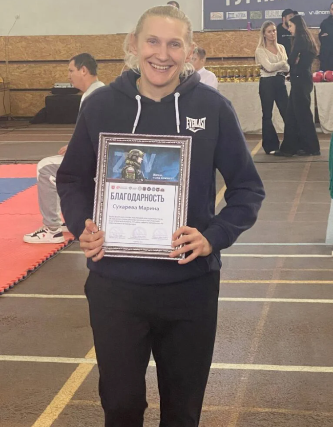 Прибиральниця з Нової Каховки очолила незаконний спортклуб