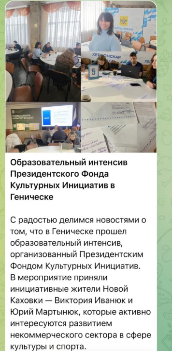 Окупанти кинули на підвал Вікторію Іванюк з Нової Каховки, яка з ними співпрацювала