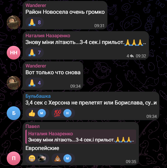 Нову Каховку зранку обстрілювали з мінометів