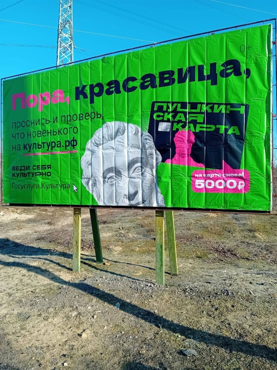 У Каховці окупанти панікують,, в Новійц Каховці міняють борди, у Таврійську підвозять воду